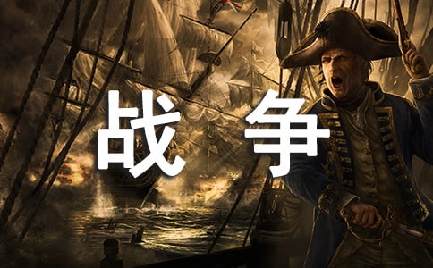 �o��(zh��n)��(zh��ng)�к��ӵ�һ����(�R��15ƪ)