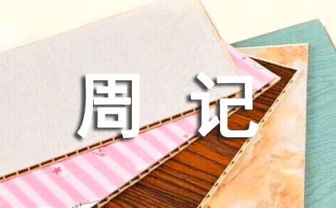 ���؂䡿��ӛ����4ƪ