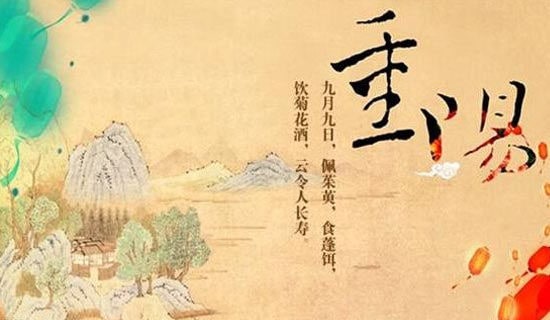 重陽節(jié)活動領(lǐng)導(dǎo)優(yōu)秀發(fā)言稿(精選6篇)